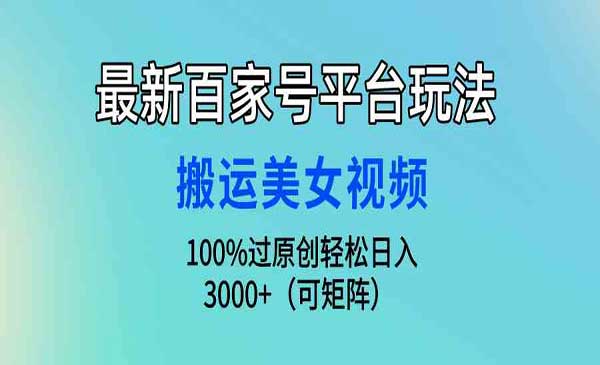 《快手托管代发视频项目》-校睿铺