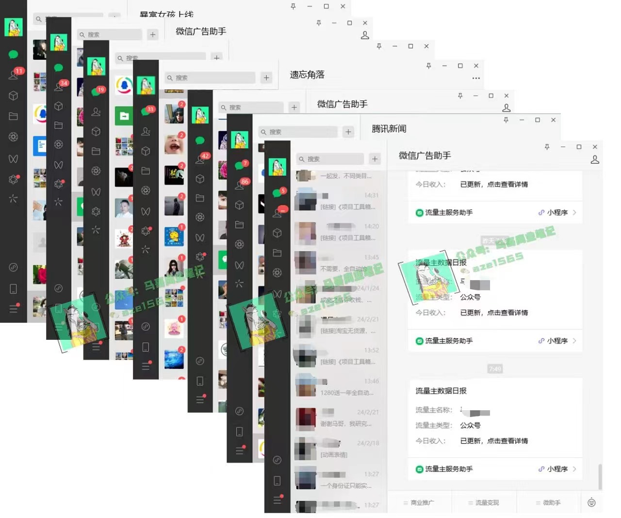 图片[5]-（10930期）为什么做项目不如卖项目？我的100W+盈利之路-校睿铺