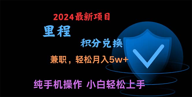 （10942期）暑假最暴利的项目，暑假来临，利润飙升，正是项目利润爆发时期。市场很…-校睿铺