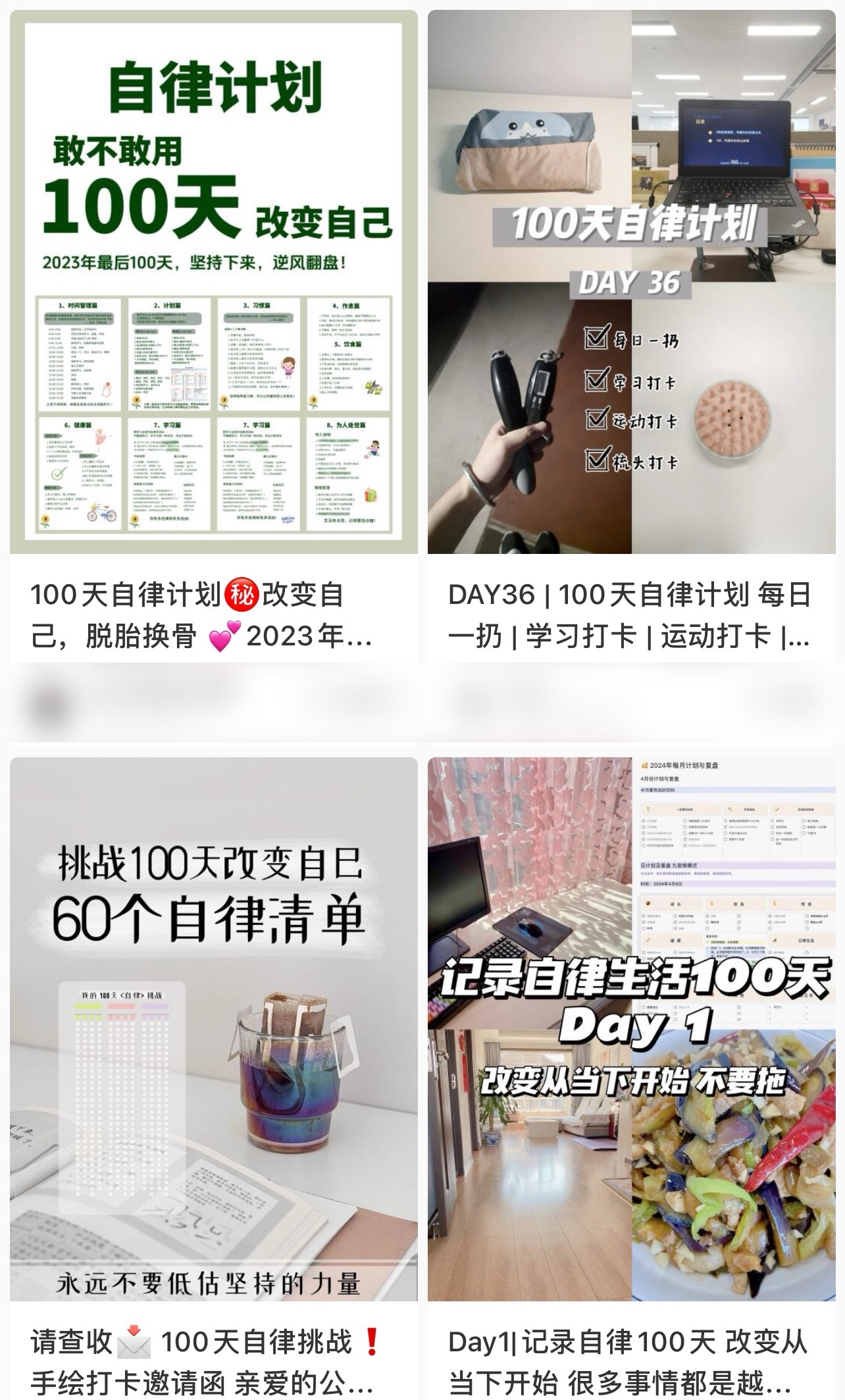 图片[3]-（11048期）简单操作4个月赚9万！小红书打卡日变现1000+！一个被忽视的暴力项目-校睿铺