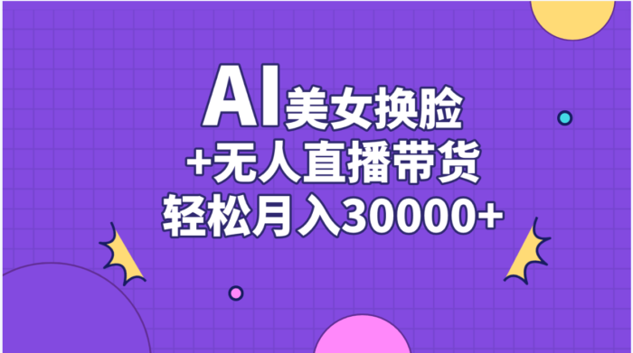 （11120期）2024年下半年重点赚钱项目：批量剪辑，批量收益。一台电脑即可 新手小…-校睿铺