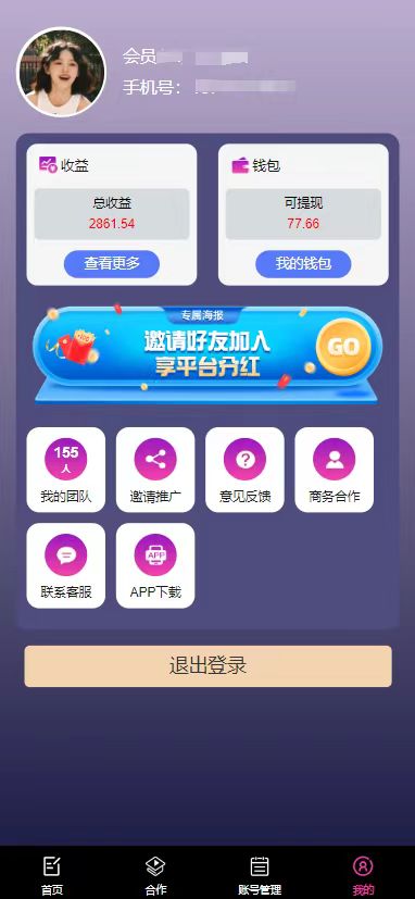 图片[3]-（11482期）每天10分钟 发发绿色视频 轻松日入100+ 无脑操作 轻松上手-校睿铺