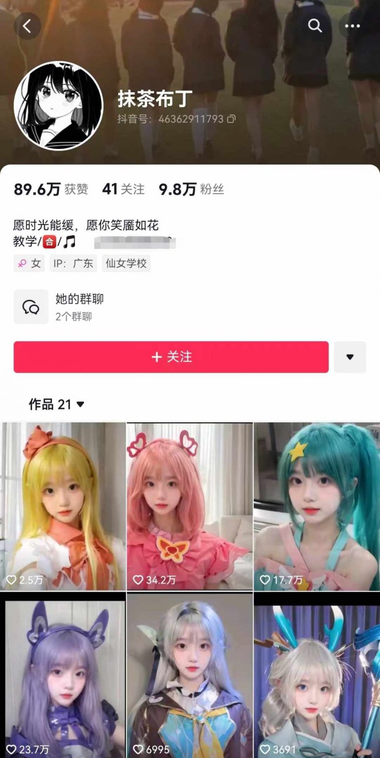 图片[3]-（11705期）AI动态美女暴力起号2.0，新赛道原创作品，条条爆款，一周7万粉丝-校睿铺