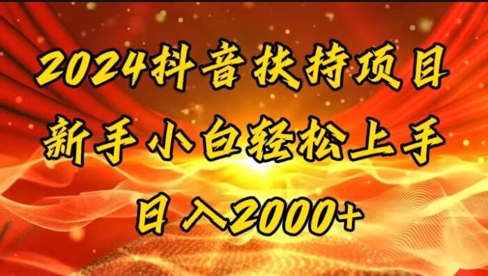 （11746期）一键生成短剧解说视频，百分百过原创，几分钟一条，无脑操作，日入3000+-校睿铺