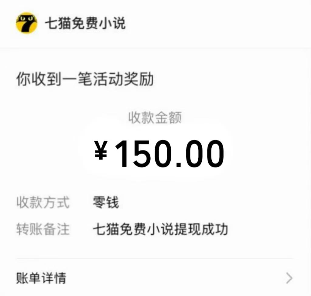 图片[2]-（14385期）免费知识分享-全自动小说阅读-不限制设备，利用碎片时间，轻松日入500+-校睿铺