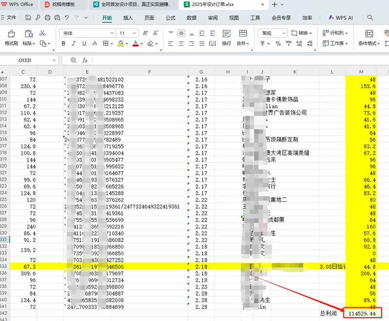 图片[2]-（14455期）全新设计调度项目，每月被动收益，自己做老板！-校睿铺