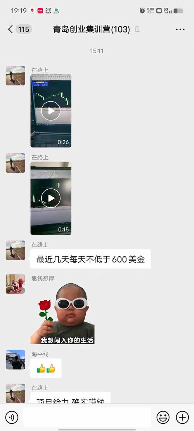 图片[1]-USDT美刀掘金，单人每日收益800-3000，稳定运行8年-校睿铺