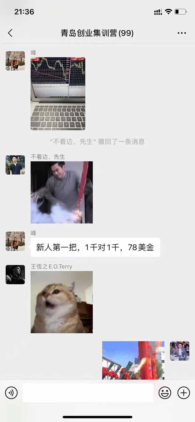 图片[2]-USDT美刀掘金，单人每日收益800-3000，稳定运行8年-校睿铺