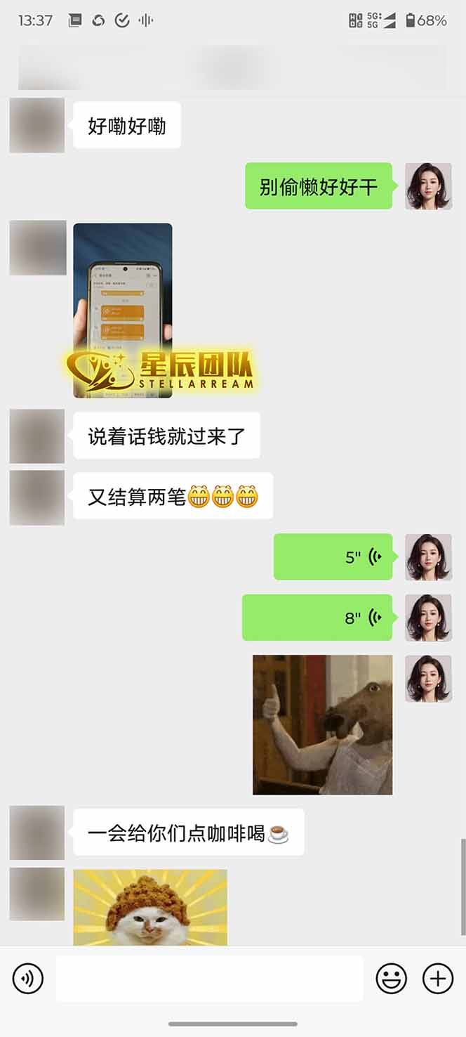 图片[2]-AI代写，轻松变现的新途径,一单一结，月入2W+，赚稳定性的钱-校睿铺