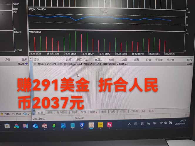 图片[4]-稳定8年的美刀搬砖项目，单人每日收益800—3000.团队4人月入10W+.可线下-校睿铺