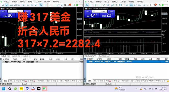 图片[3]-稳定8年的美刀搬砖项目，单人每日收益800—3000.团队4人月入10W+.可线下-校睿铺