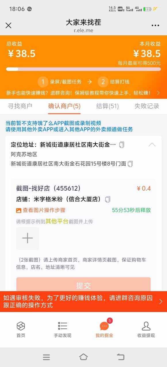 图片[1]-盲盒视频录制项目 简单录制视频 一单3-10元 单号收益500-校睿铺
