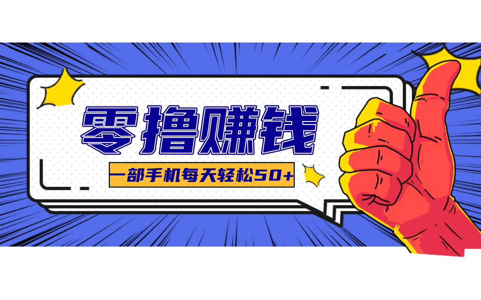 小说推文新玩法，零成本零门槛新手也能无脑操作，轻松月收入5000+-校睿铺