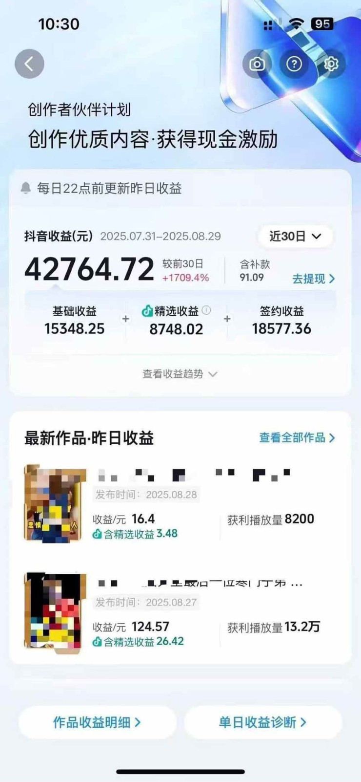 图片[2]-交通事故分析案例短视频创作，剪辑技巧、文案模板、配音教学，快速起号，轻松月入2w+-校睿铺