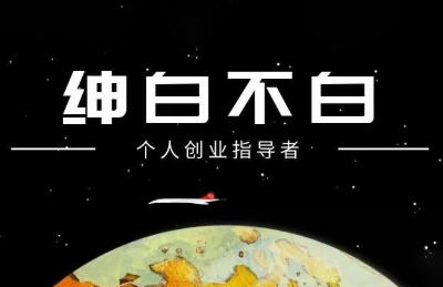 绅白抖店半精细化铺货(更新9月)-校睿铺