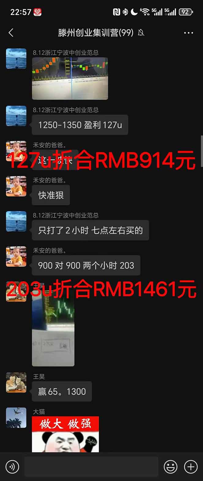 图片[4]-稳定8年美金掘金2.0脚本干活，只需躺赚。单人日收益1000-3000可批量、…-校睿铺