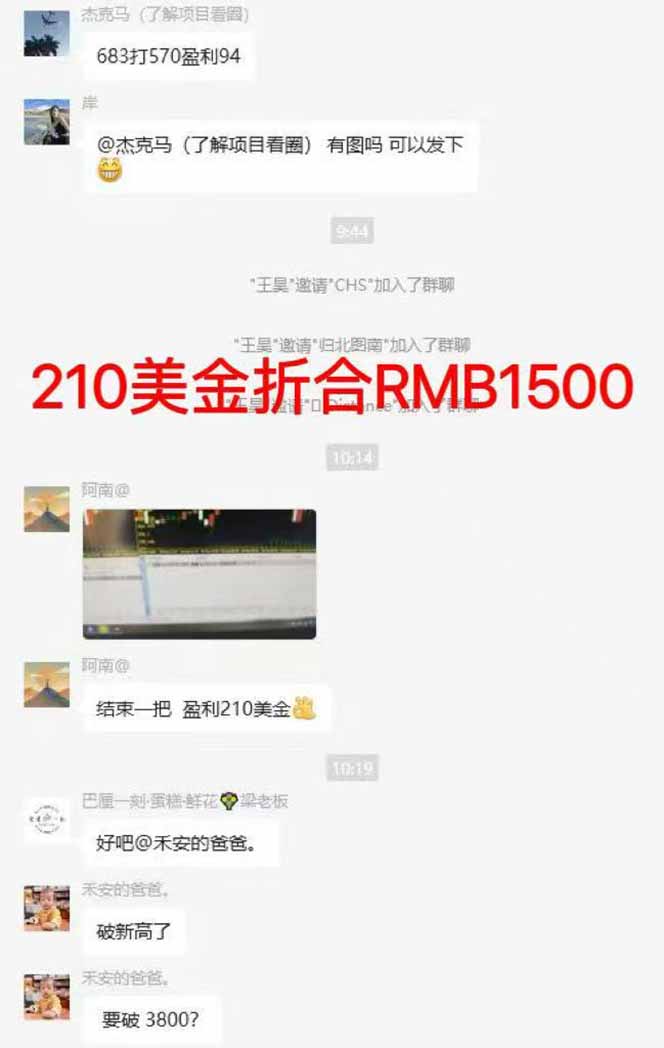 图片[7]-稳定8年美金掘金2.0脚本干活，只需躺赚。单人日收益1000-3000可批量、…-校睿铺