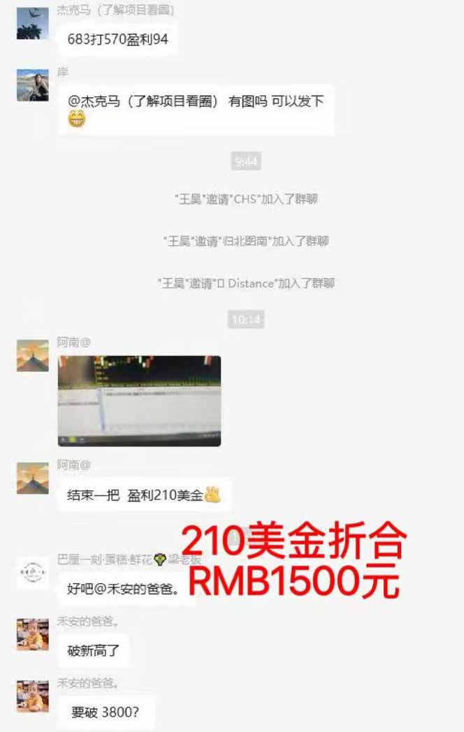 图片[5]-稳定8年美金掘金2.0脚本干活，只需躺赚。单人日收益1000-3000可批量、…-校睿铺