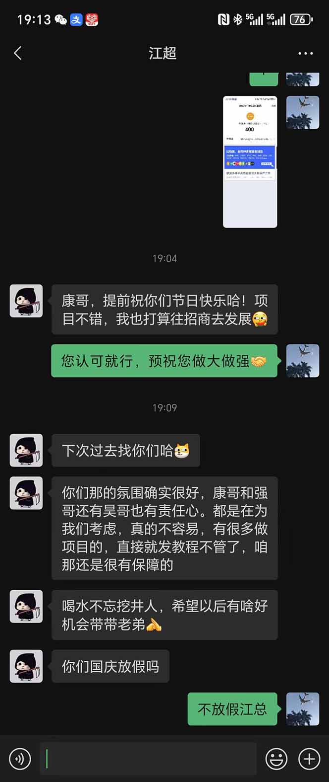 图片[8]-稳定8年美金掘金2.0脚本干活，只需躺赚。单人日收益1000-3000可批量、…-校睿铺