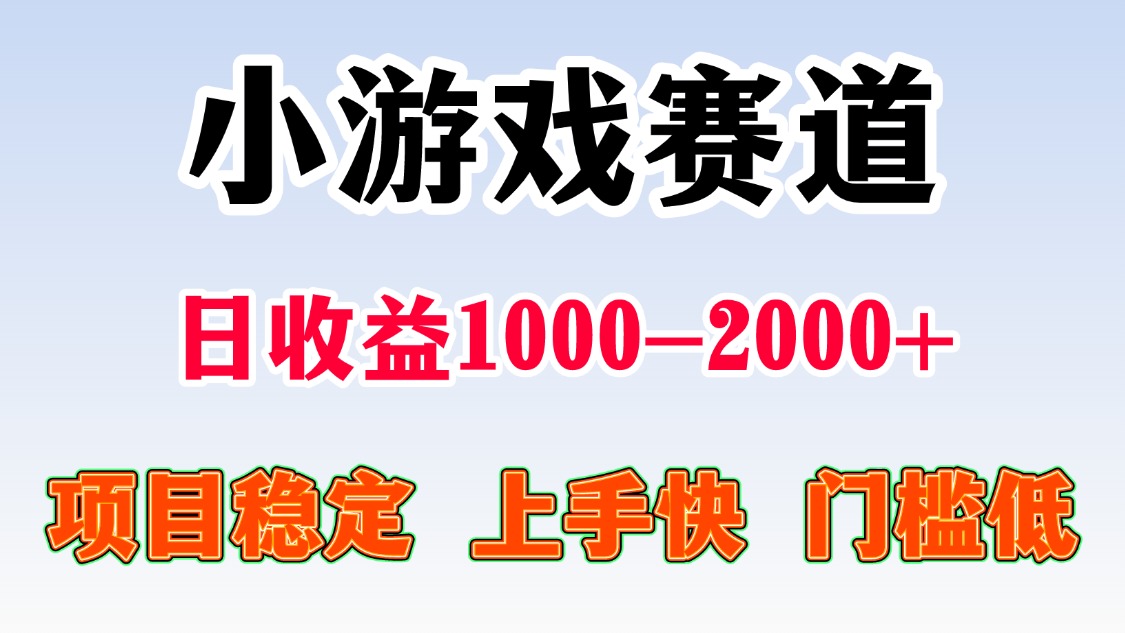 日收益500-1000+ 一台电脑窝家里就能做-校睿铺