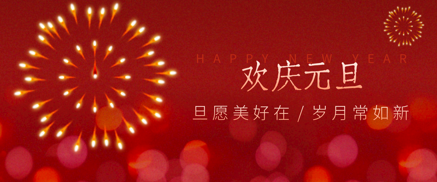 每年新年必火的红利项目,视频号祝福类视频玩法,多种变现月入万元!-校睿铺