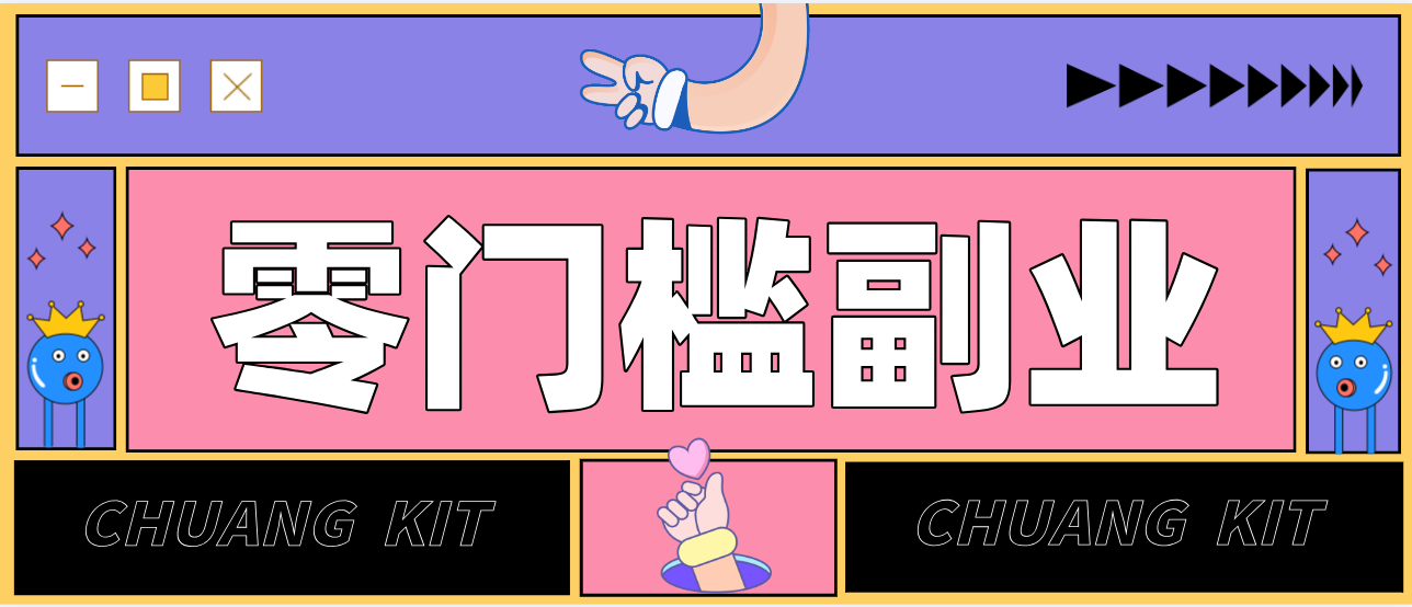 普通人零门槛副业新选择：视频号旅游带货，月收益万元的实操指南-校睿铺