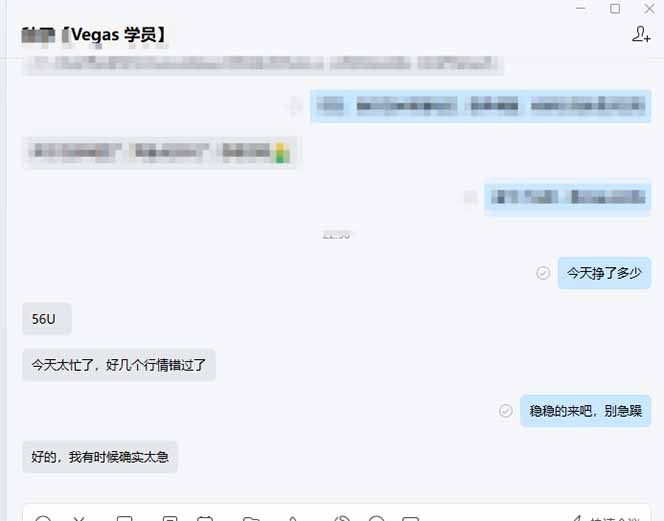 图片[2]-【黄金期货AI搬砖】AI操盘手技术Vegas交易技术+聪明软件， 黄金期货日赚50-1000U， 长期稳定-校睿铺
