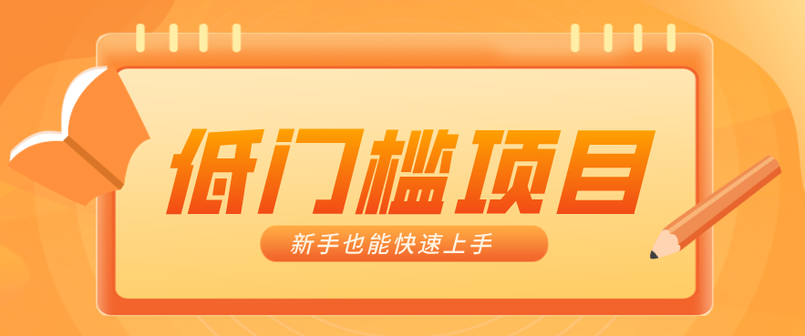 普通人搞钱小项目:视频号AI玩法,轻松制作10W+靠播放量月入万元-校睿铺