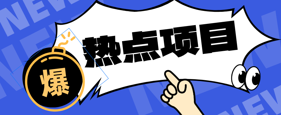 豆包+即梦seedance2.0+剪映，3分钟教会你复刻点赞千万卡通轻动漫新玩法！-校睿铺