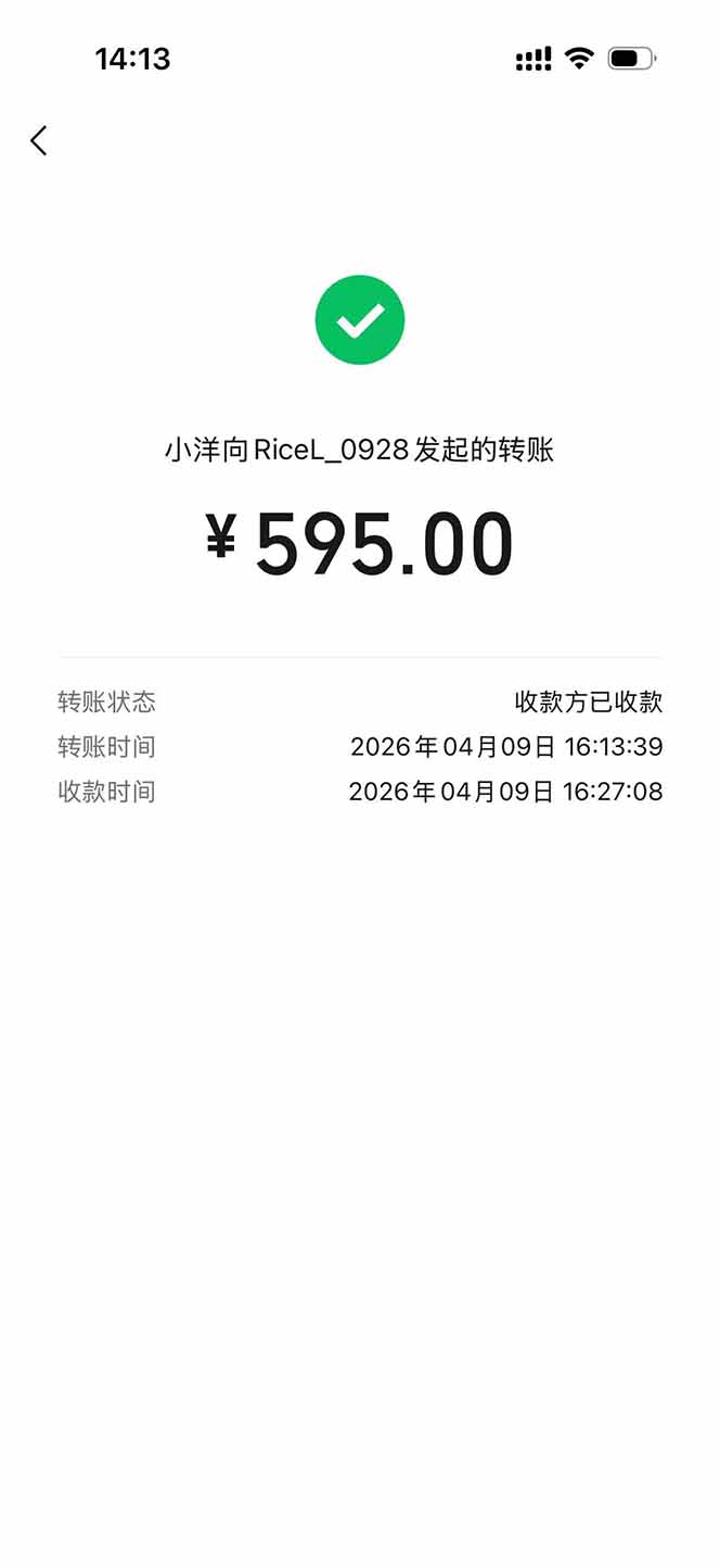 图片[2]-三角洲全自动搬砖，轻松躺赢！-校睿铺